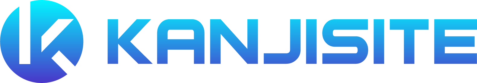 kanjisite-logo.png